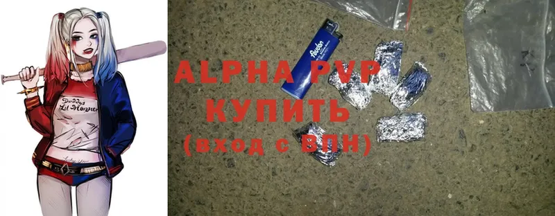 APVP крисы CK  Белёв 