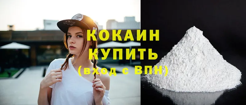 MEGA зеркало  Белёв  COCAIN 99%  где купить  