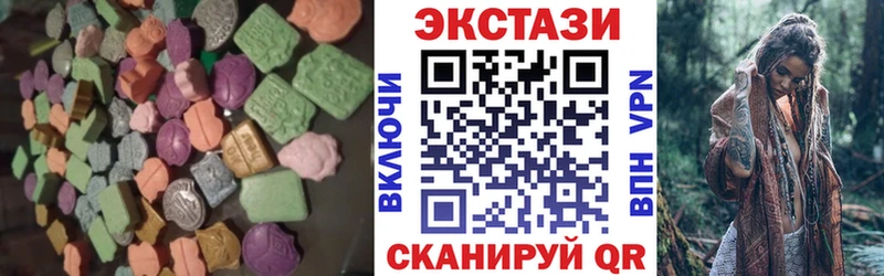 ЭКСТАЗИ VHQ Белёв