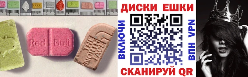 Экстази Дубай  Белёв 