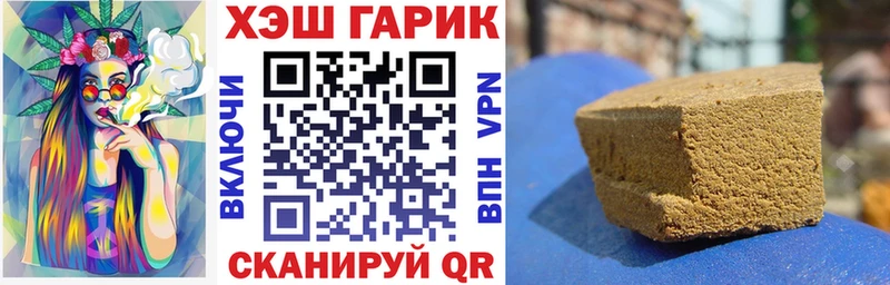Гашиш 40% ТГК  купить наркотик  Белёв 