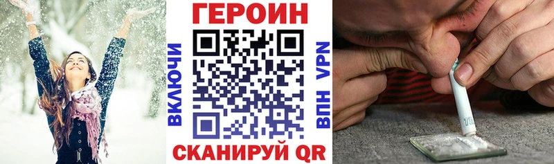 ГЕРОИН афганец  Белёв 