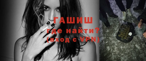 прущие грибы Новокубанск