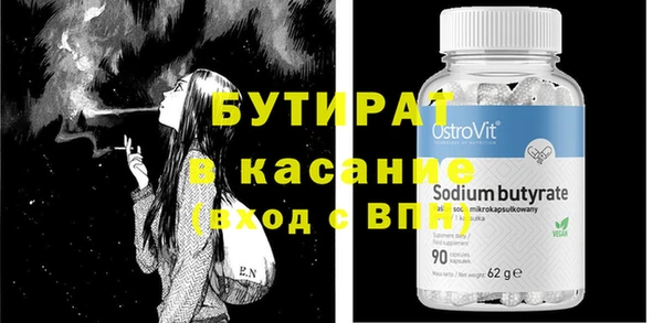 герыч Новозыбков
