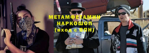 прущие грибы Новокубанск