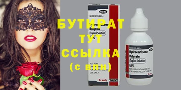 прущие грибы Новокубанск