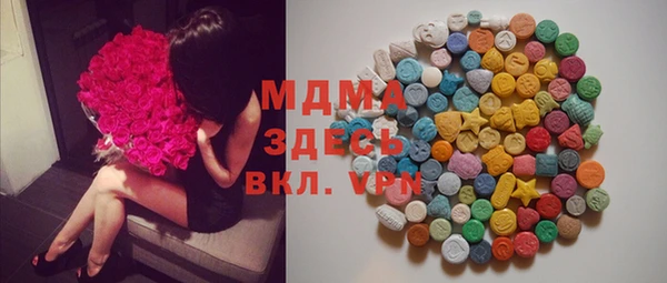 мефедрон мука Новодвинск