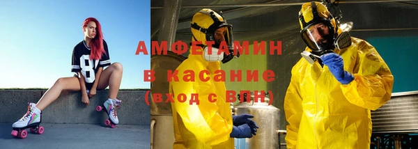мефедрон мука Новодвинск