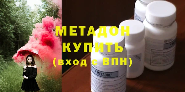 герыч Новозыбков