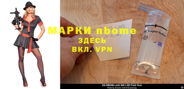 мефедрон мука Новодвинск