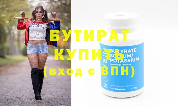 мефедрон мука Новодвинск