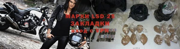 мефедрон мука Новодвинск
