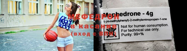 прущие грибы Новокубанск