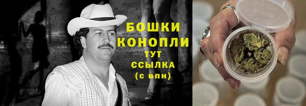 герыч Новозыбков