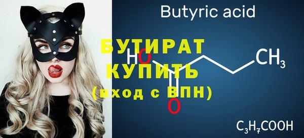 прущие грибы Новокубанск