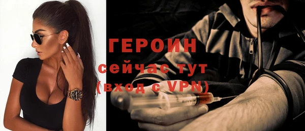 мефедрон мука Новодвинск