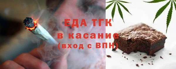 MESCALINE Абаза