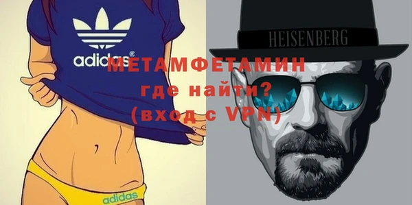 мяу мяу мука Нягань