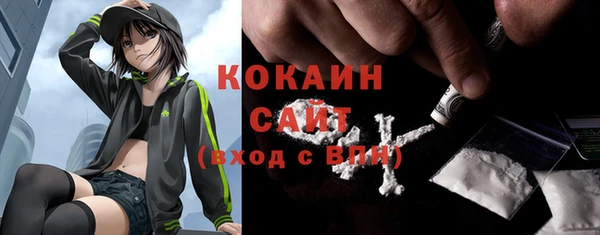 герыч Новозыбков