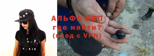 амфетамин Бабаево