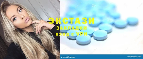 хмурый Ахтубинск