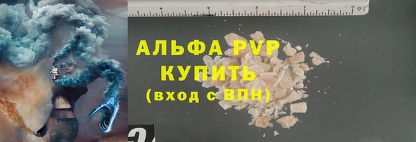 герыч Новозыбков