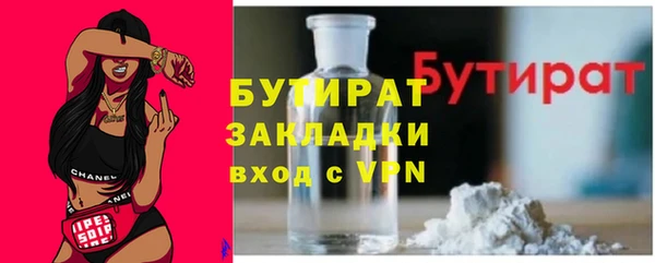 круглые Няндома