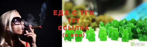 спиды Елабуга