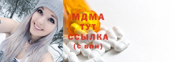 мефедрон мука Новодвинск