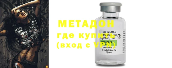 мефедрон мука Новодвинск