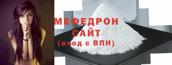 мефедрон мука Новодвинск