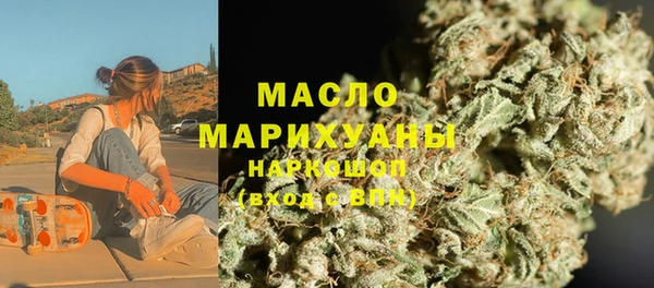 мефедрон мука Новодвинск