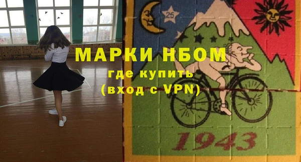 мефедрон мука Новодвинск