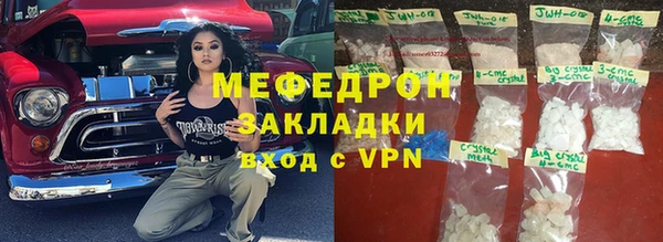 apvp Абинск