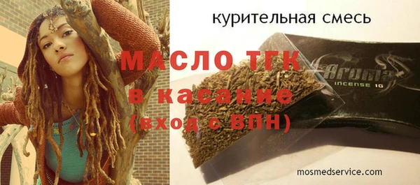 герыч Новозыбков