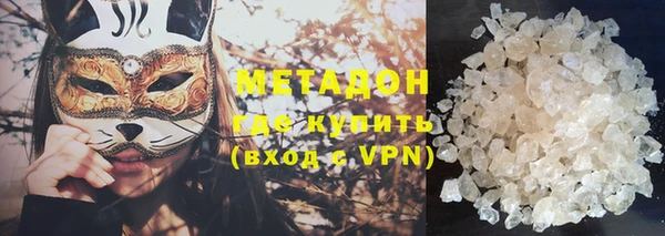 мефедрон мука Новодвинск