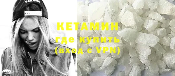 прущие грибы Новокубанск