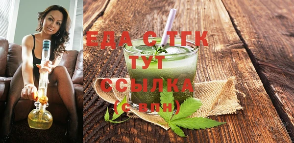 мефедрон мука Новодвинск