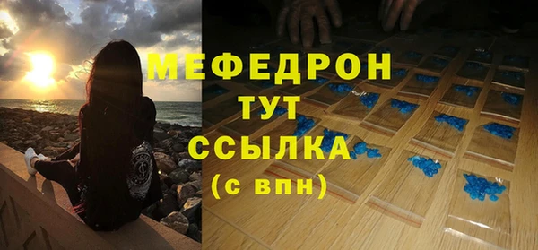 герыч Новозыбков