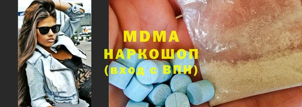 прущие грибы Новокубанск