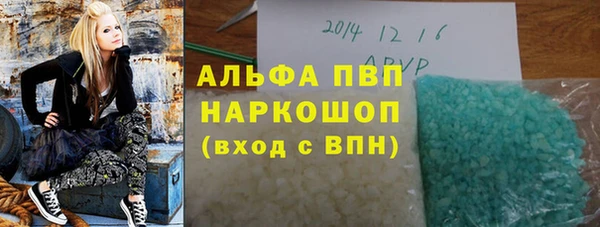 герыч Новозыбков