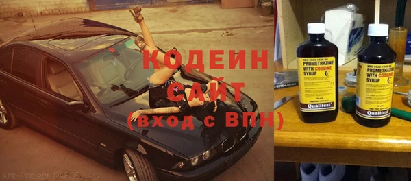 герыч Новозыбков