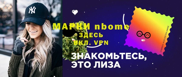 герыч Новозыбков