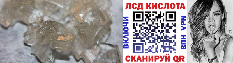 LSD-25 экстази ecstasy  Белёв 