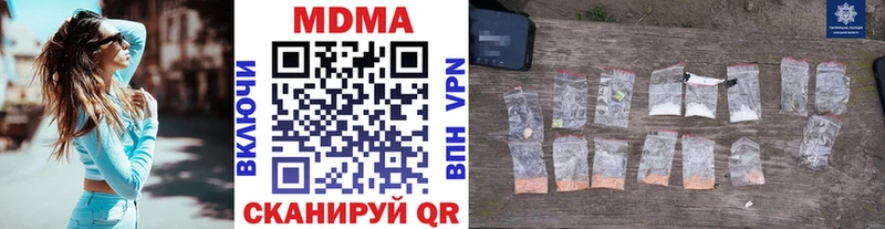 MDMA Molly  хочу   Белёв 