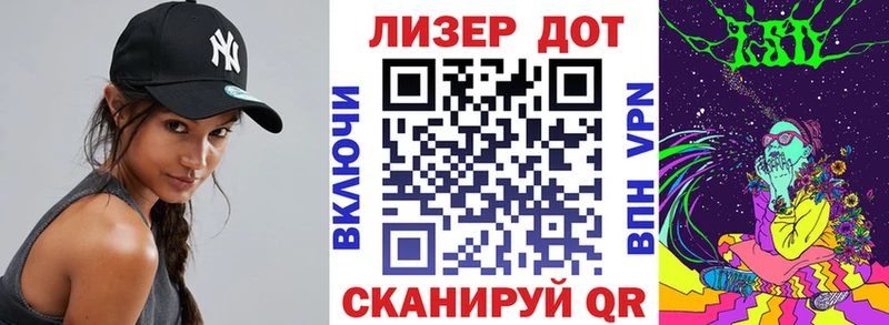 Марки NBOMe 1,5мг  Белёв 