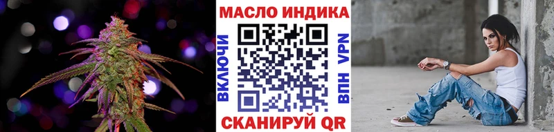 ОМГ ОМГ маркетплейс  Белёв  ТГК Wax 