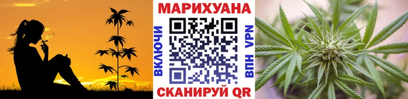 Шишки марихуана White Widow  Белёв 